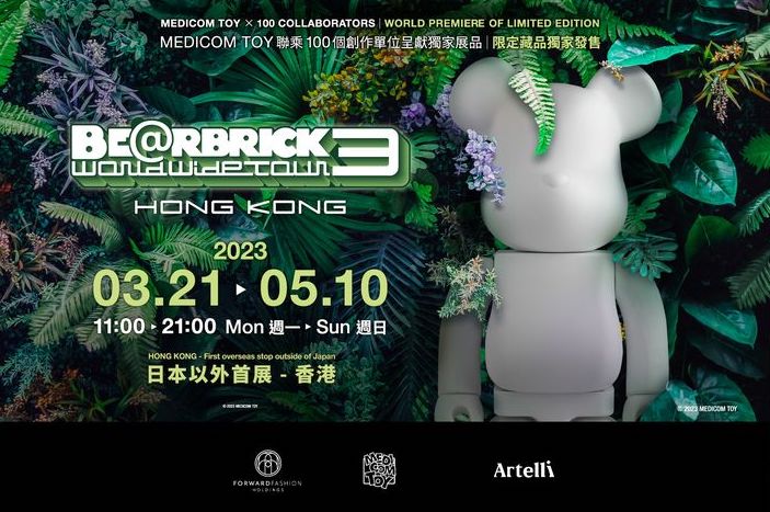 BE@RBRICK迷必去打卡活動「BE@RBRICK WORLD WIDE TOUR 3 香港」 成人門票只需HK$120起即可入場體驗！