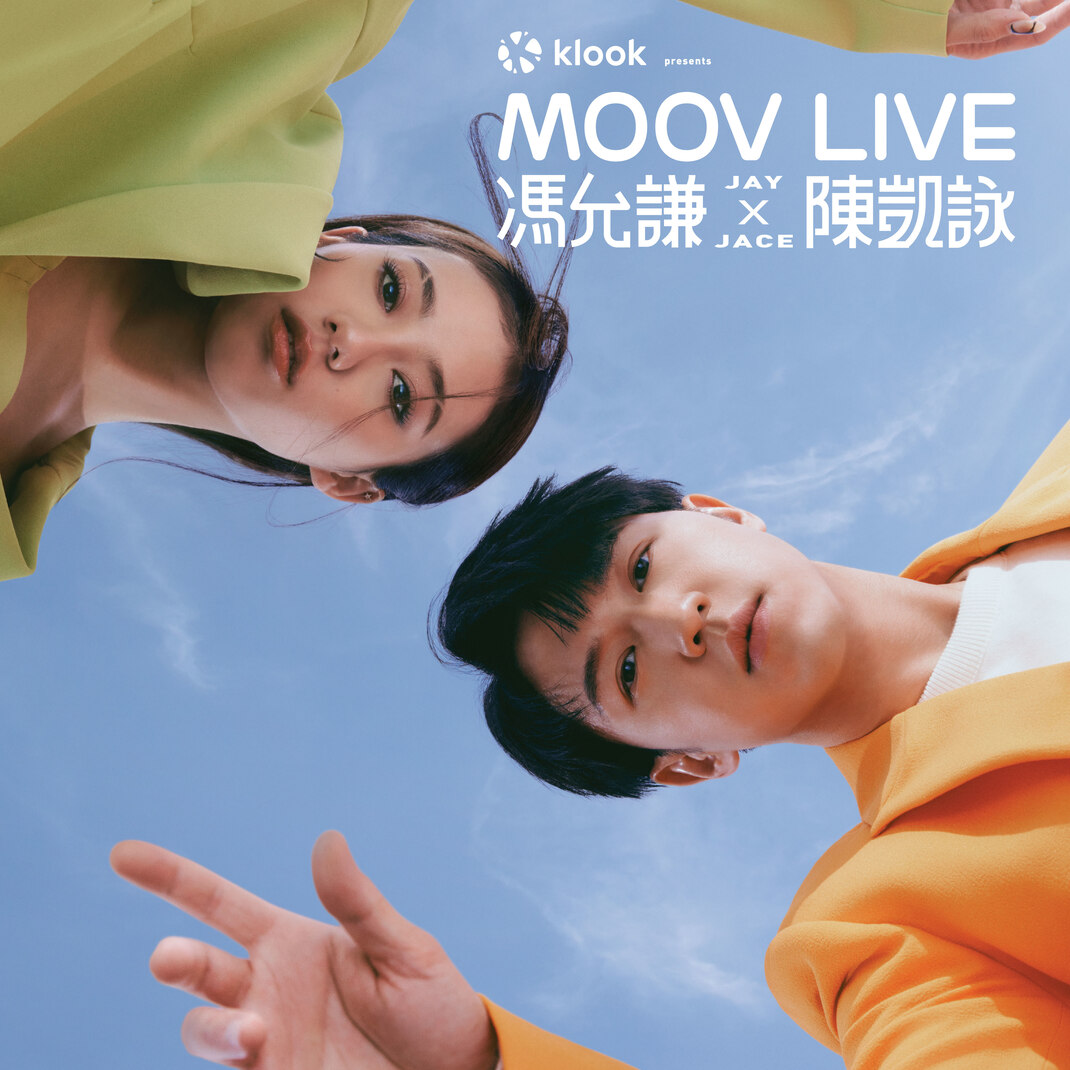 【Klook Presents MOOV Live JAY 馮允謙x JACE 陳凱詠】免費送音樂會門票